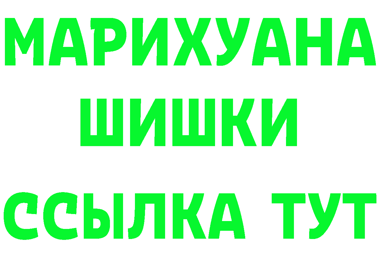 Альфа ПВП СК КРИС tor shop MEGA Орск